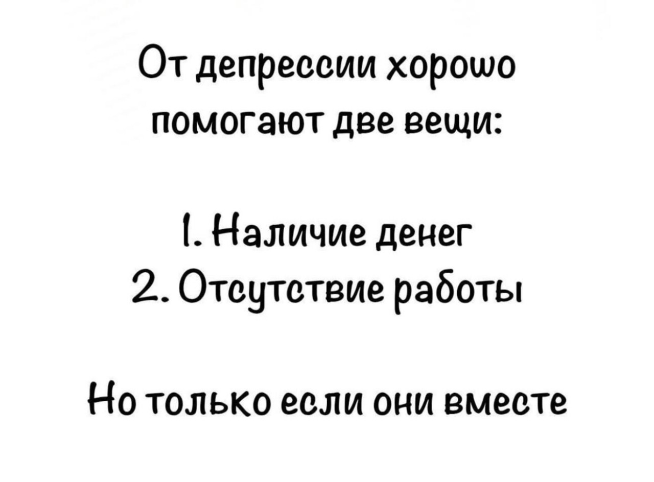 Подборка мемов