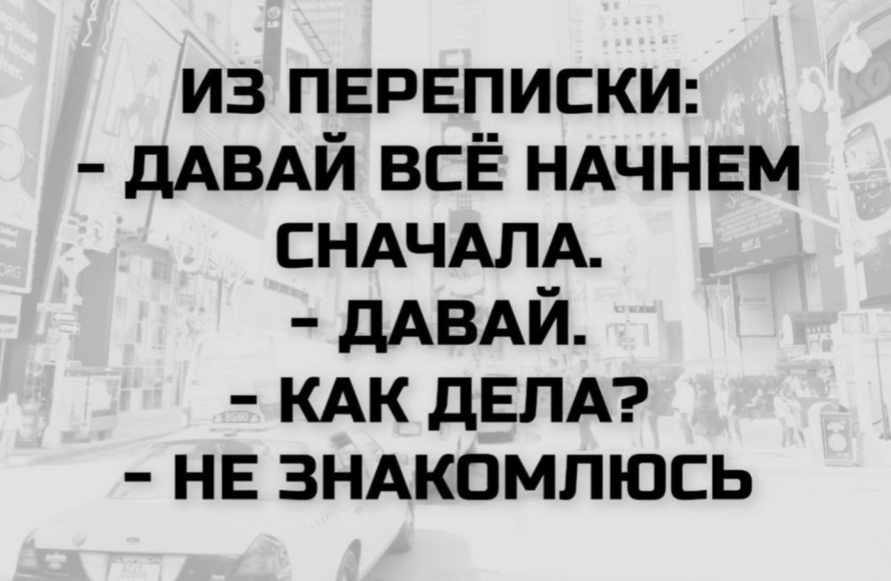 Подборка мемов