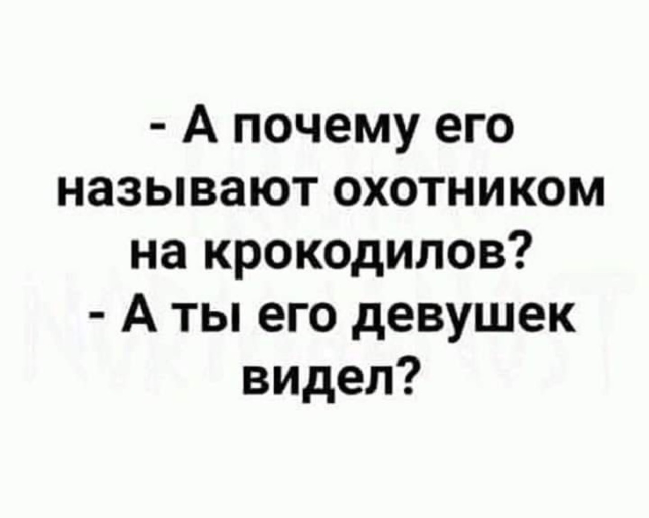 Подборка мемов