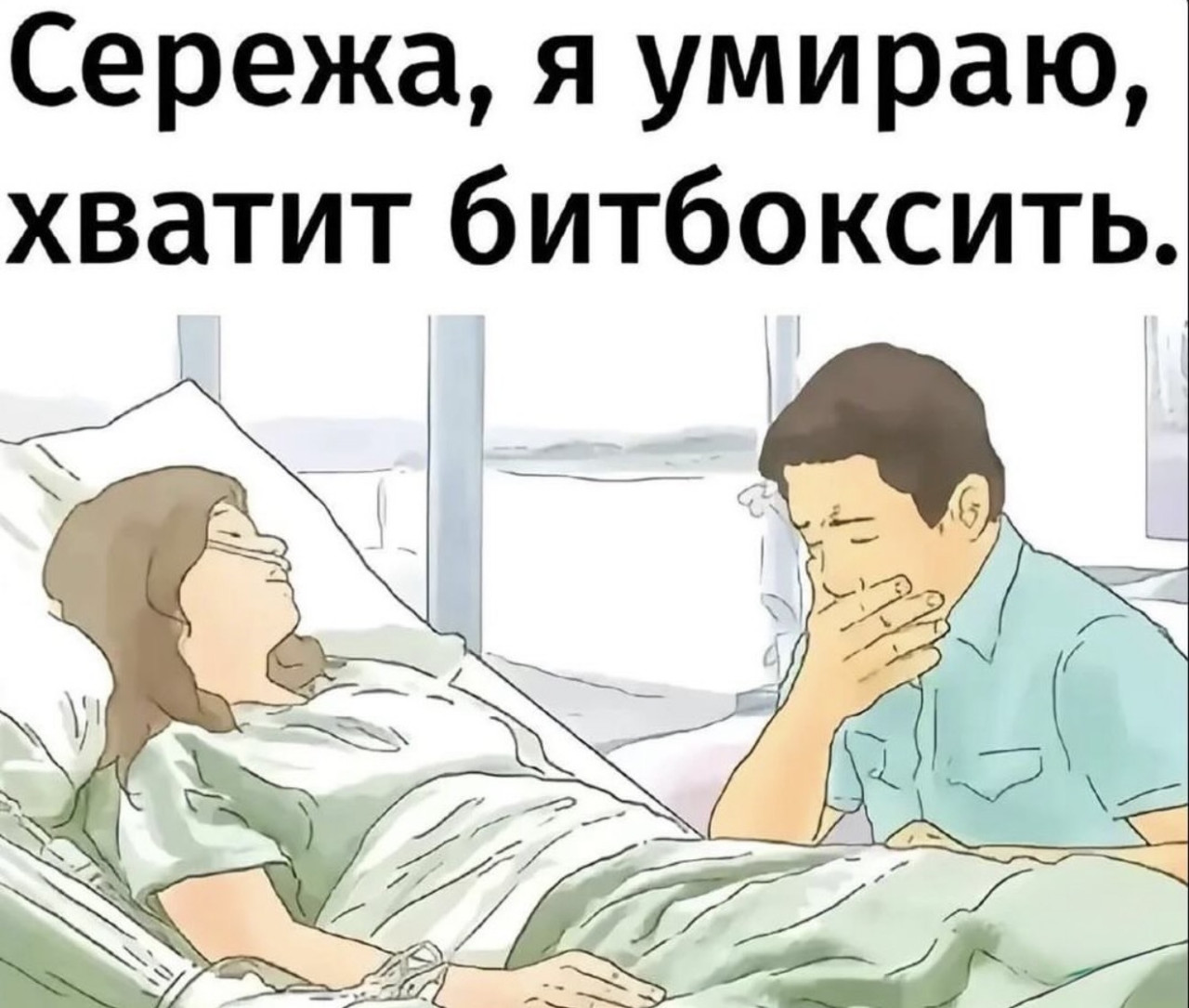 Подборка мемов