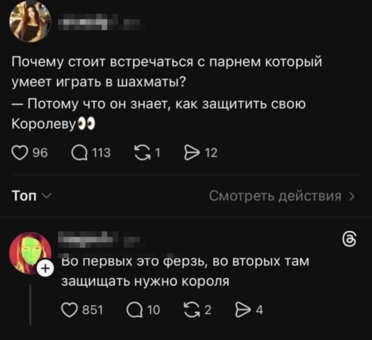 Подборка мемов