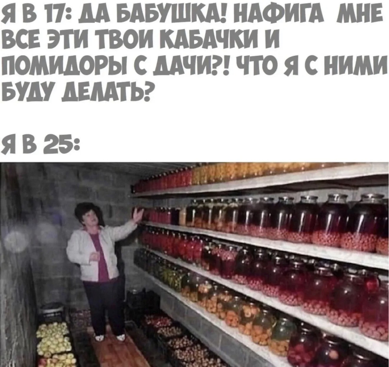 Подборка мемов