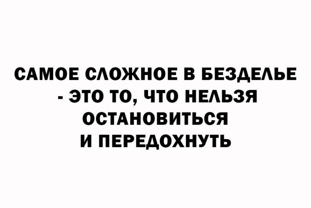 Подборка мемов