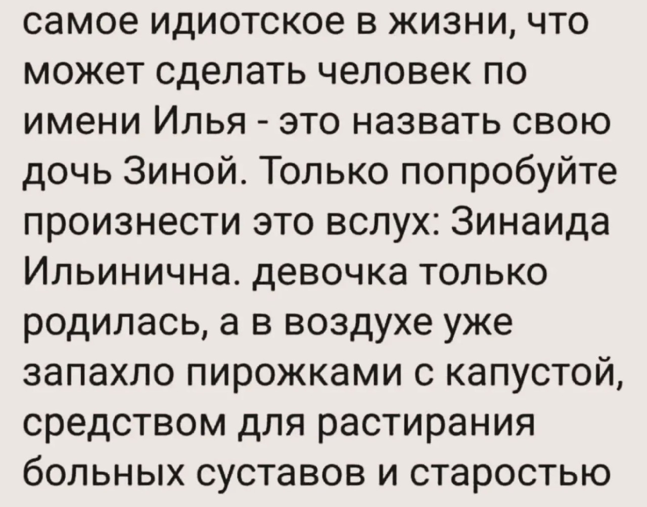 Подборка мемов