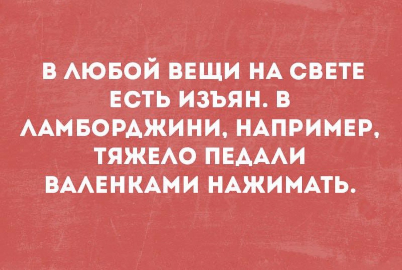 Подборка мемов