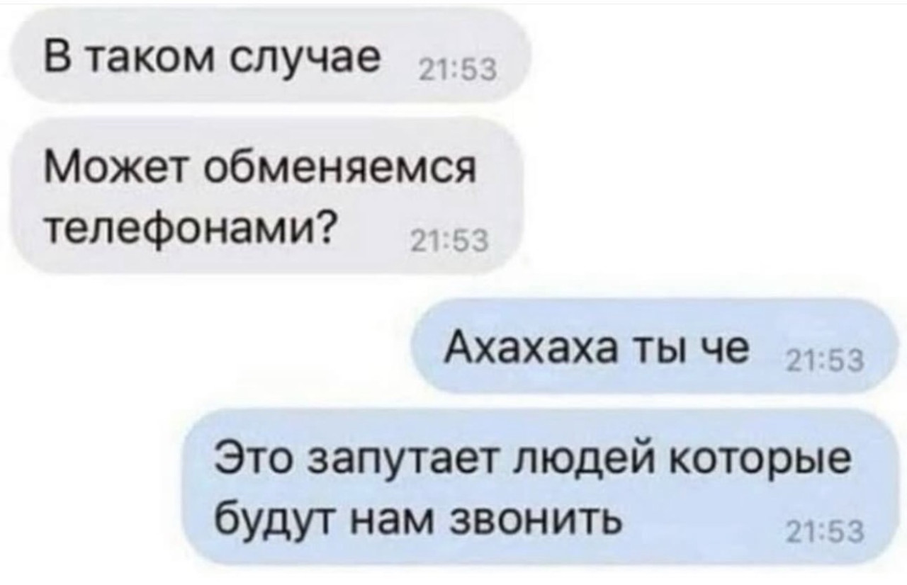 Подборка мемов