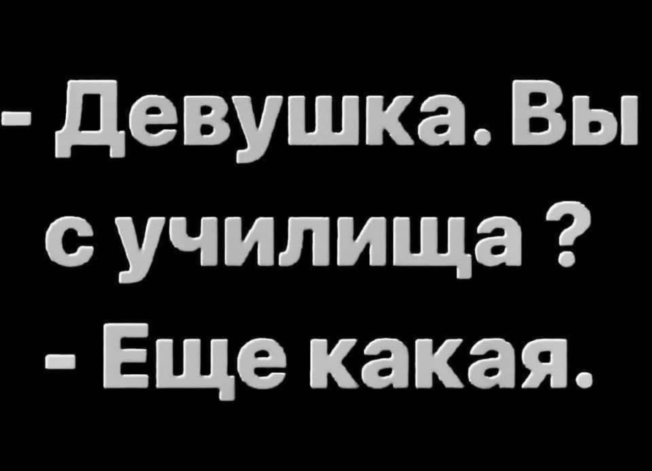 Подборка мемов