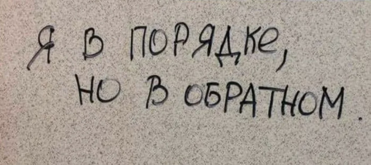 Подборка мемов