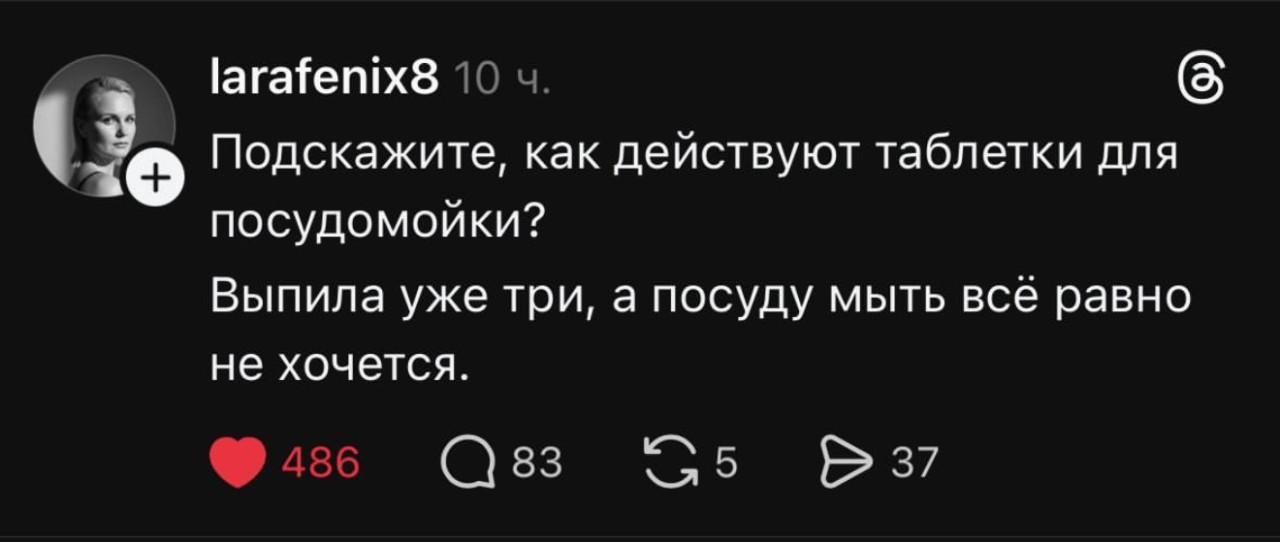 Подборка мемов