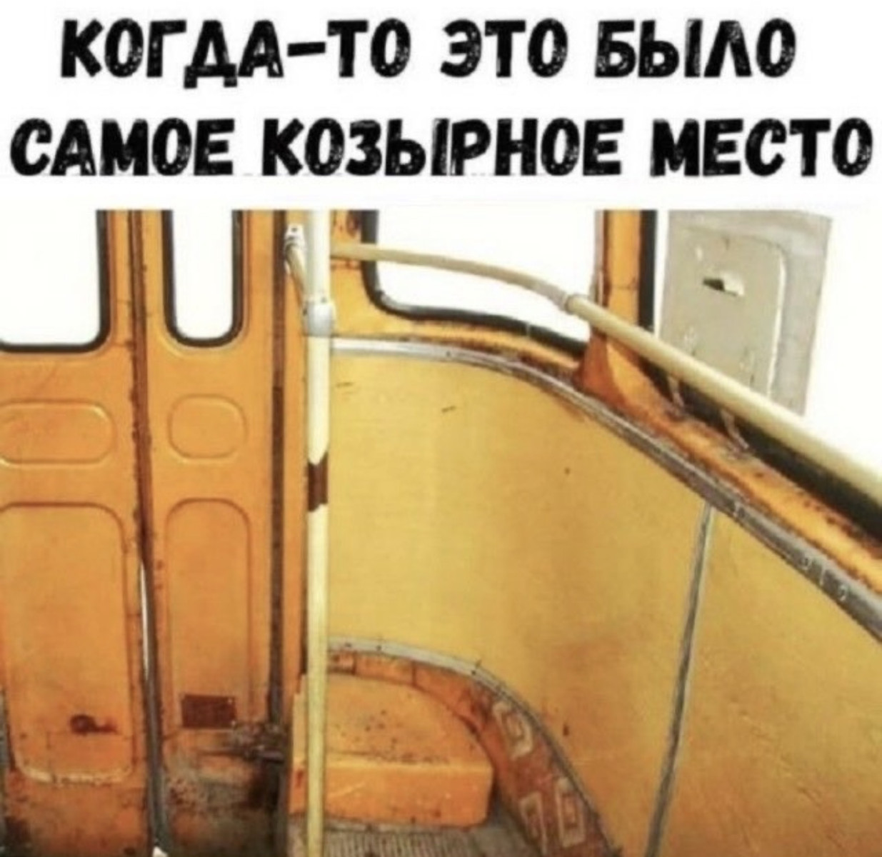 Подборка мемов