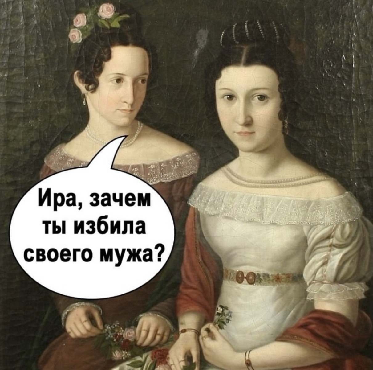 Подборка мемов