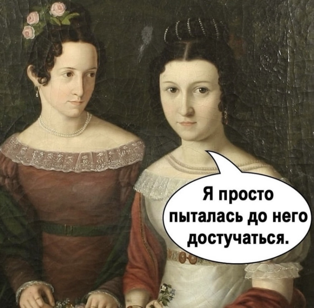 Подборка мемов