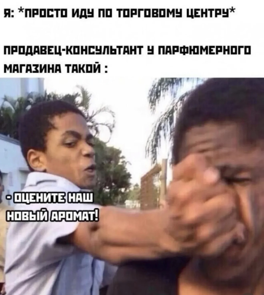 Подборка мемов