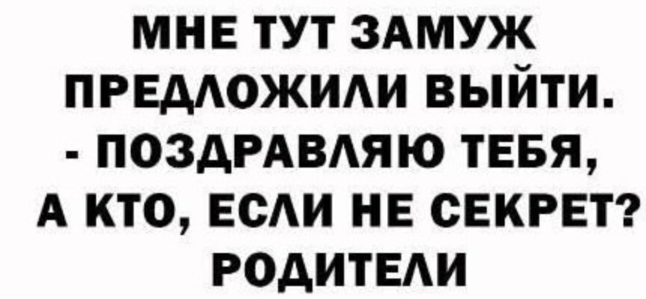 Подборка мемов