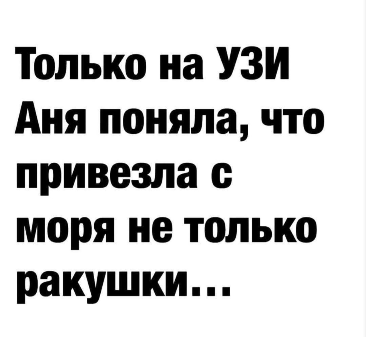 Подборка мемов