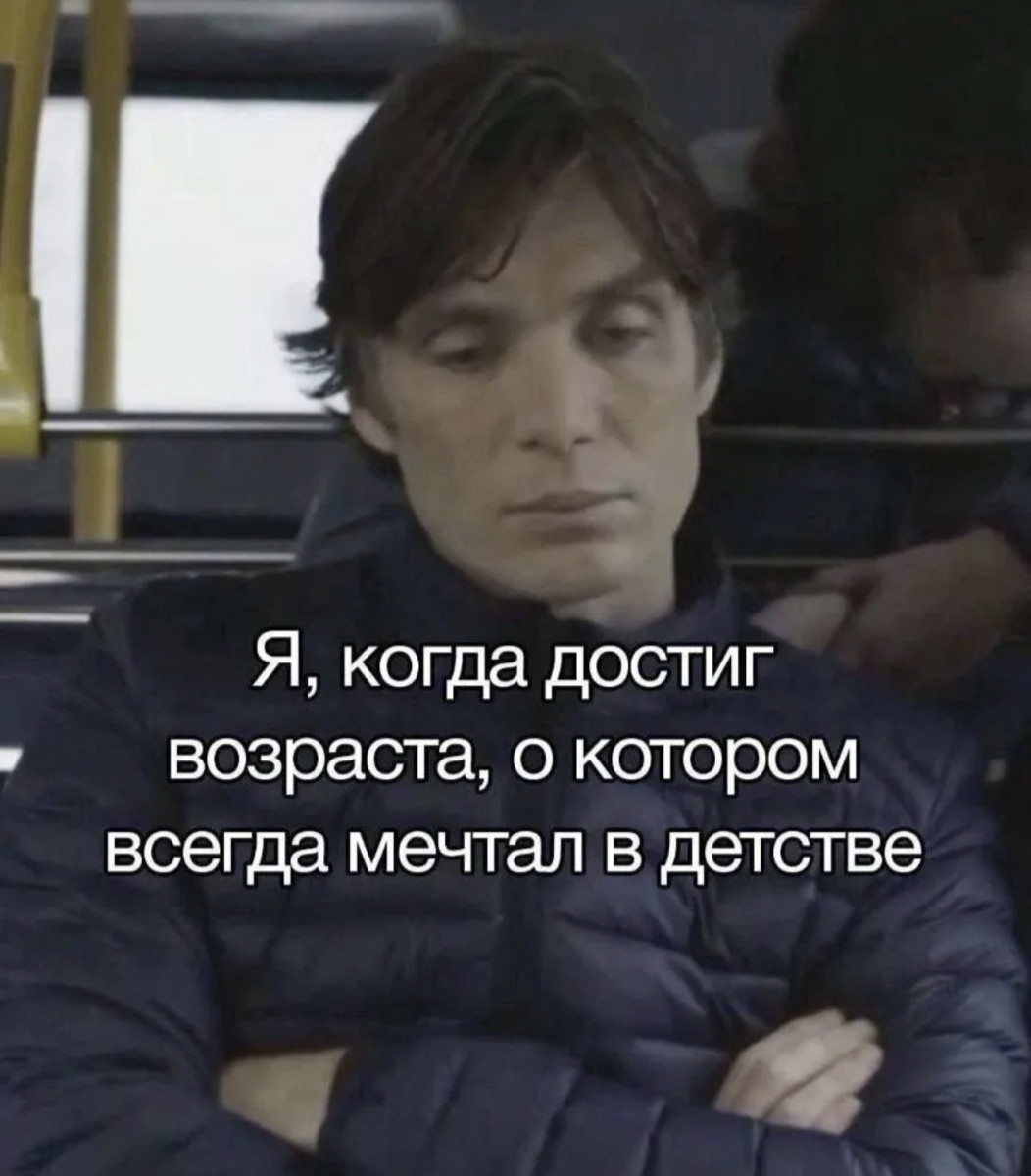 Подборка мемов