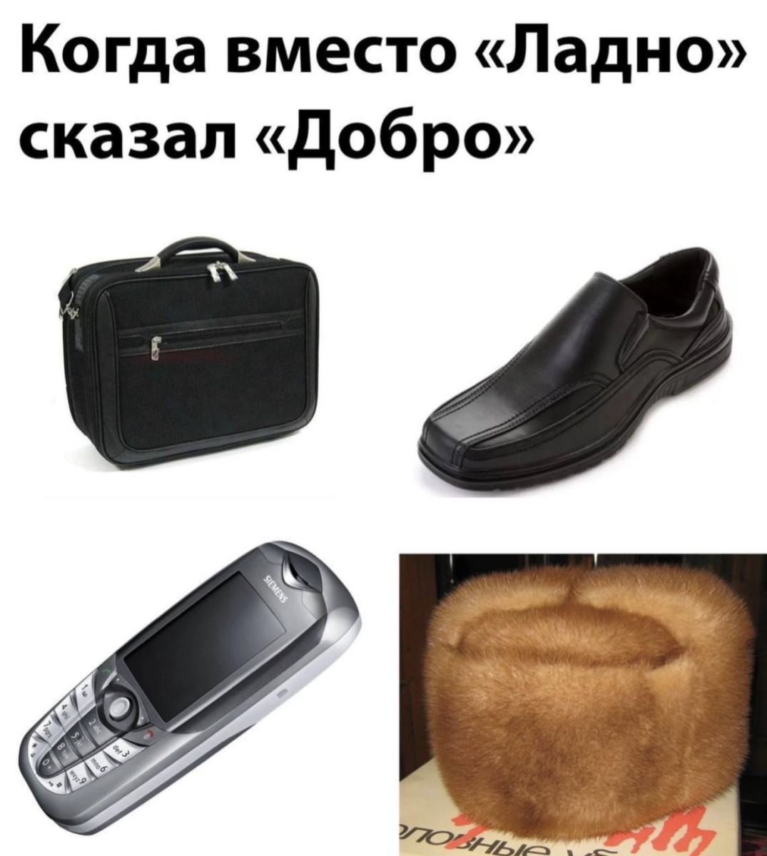 Подборка мемов