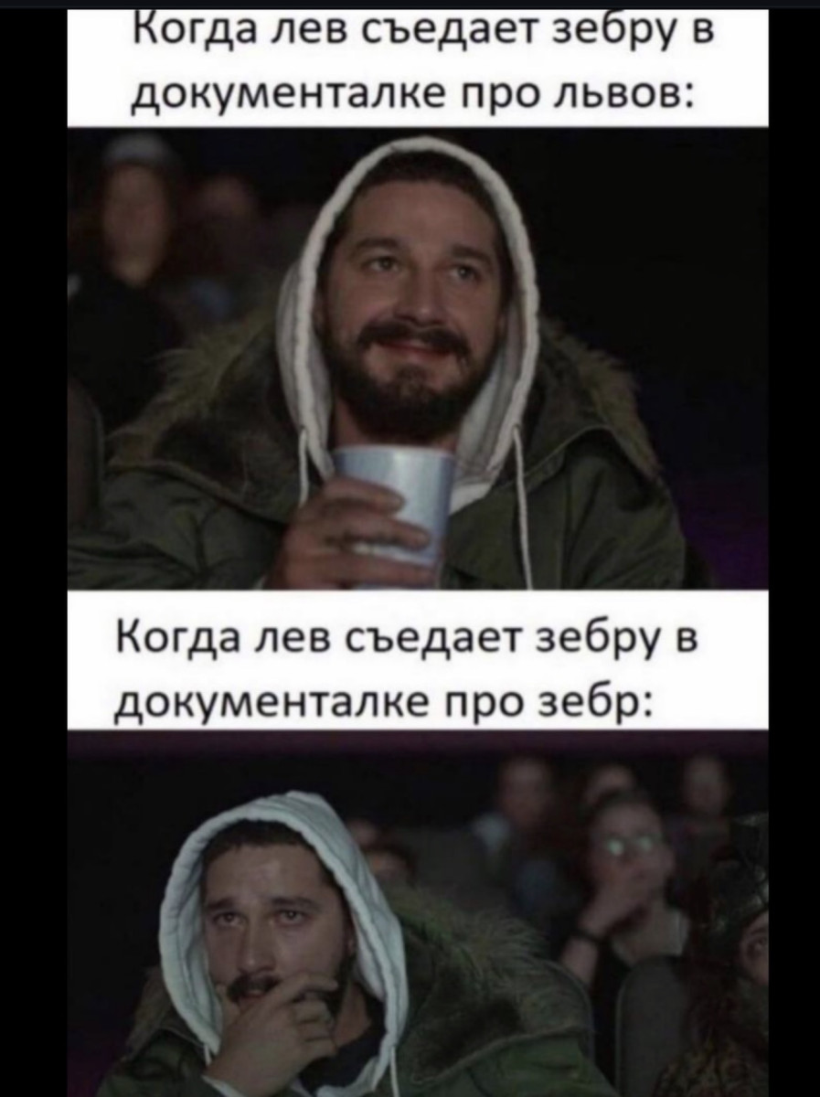 Подборка мемов