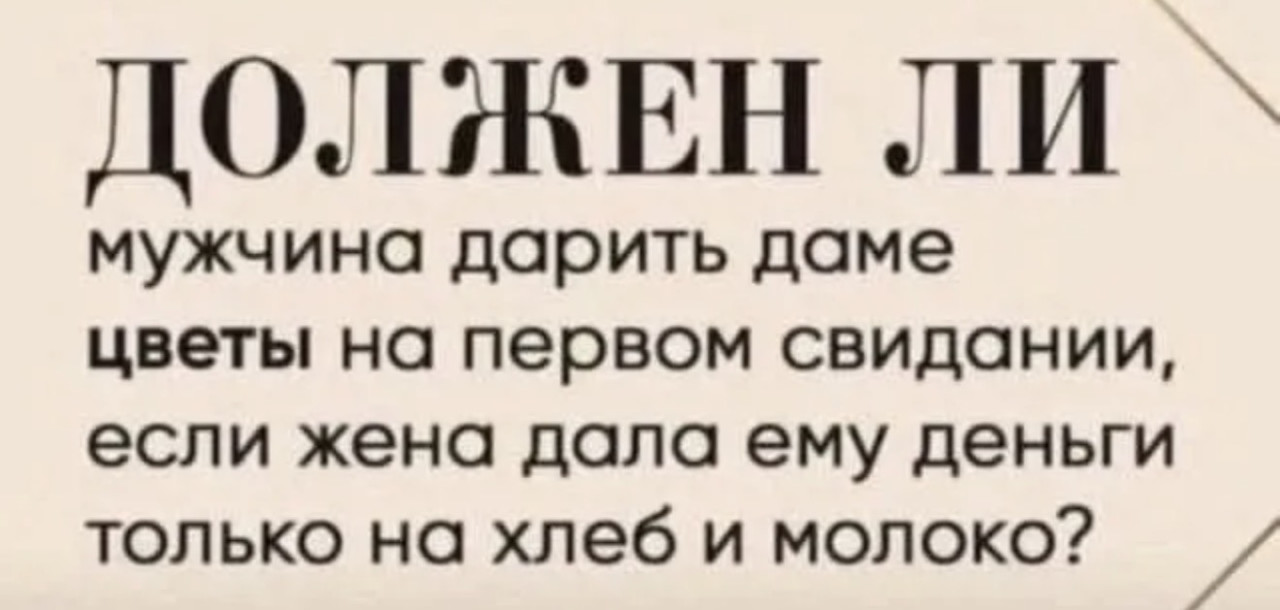 Подборка мемов