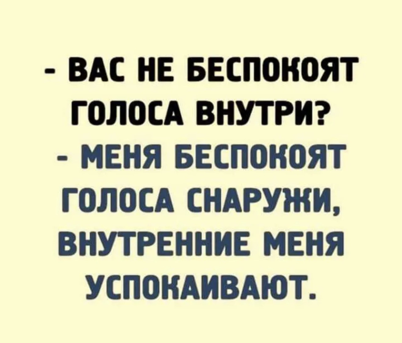Подборка мемов