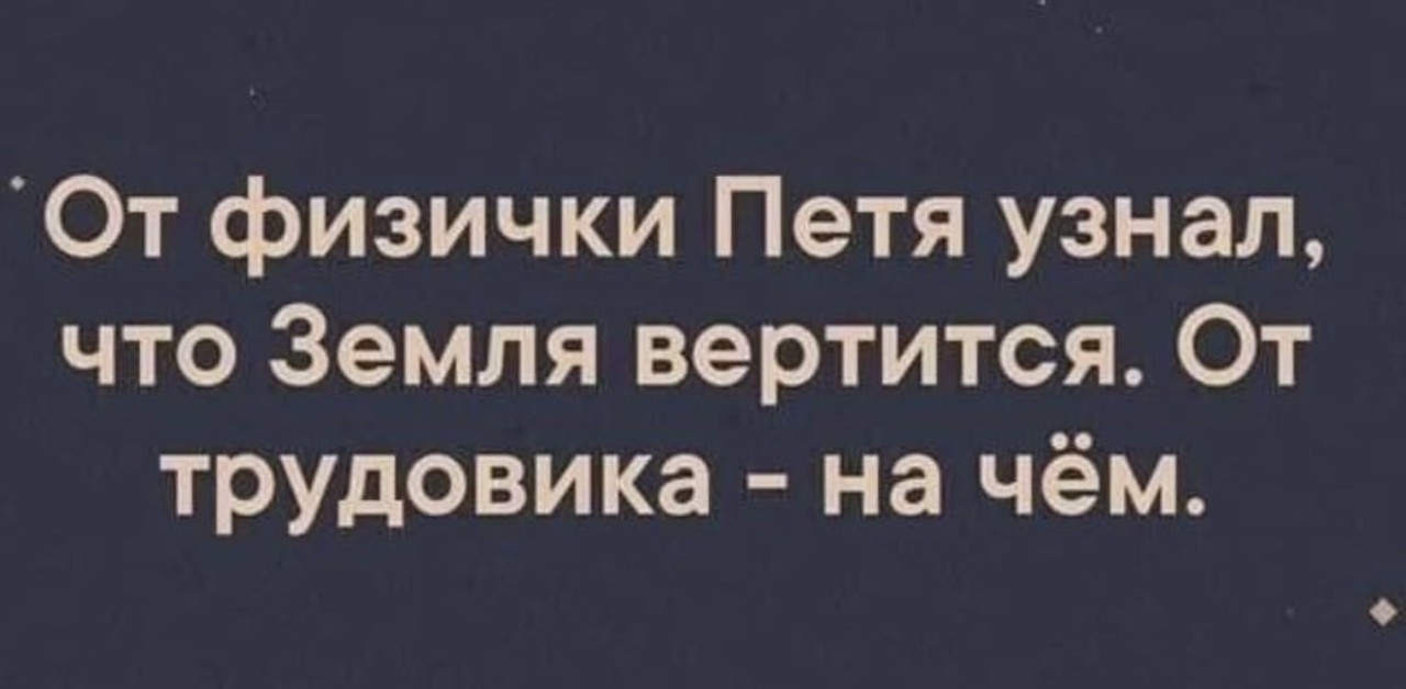 Подборка мемов