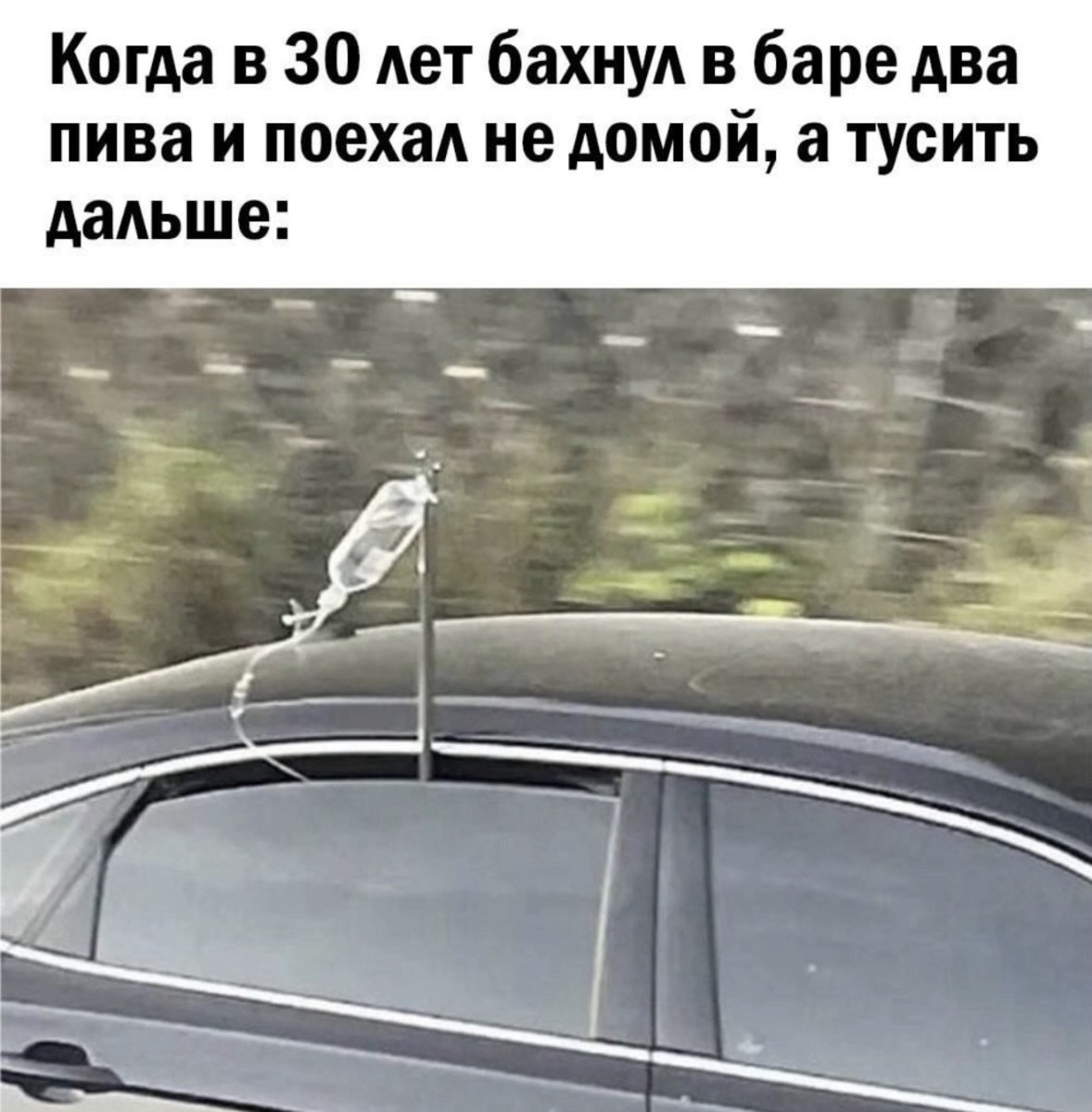 Подборка мемов