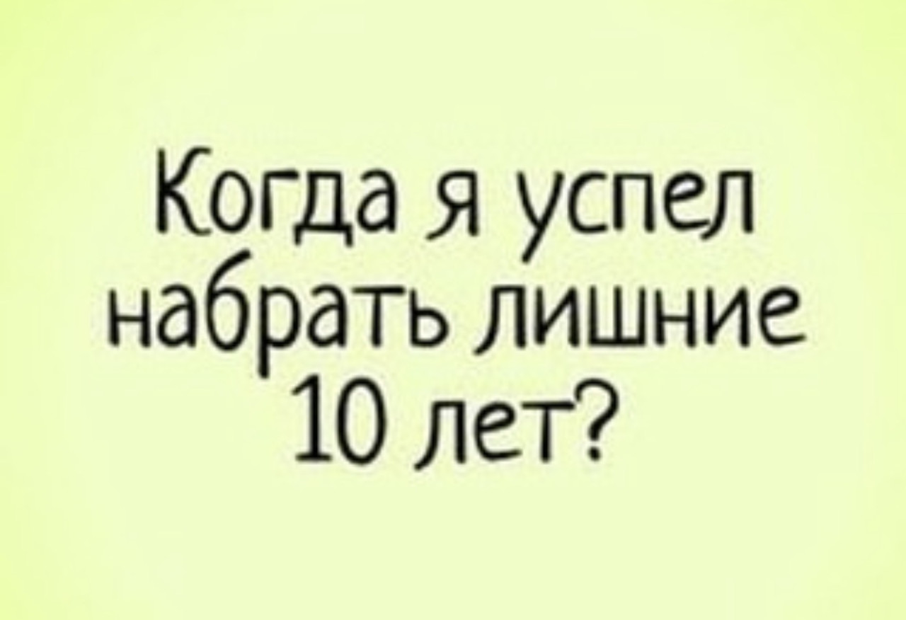 Подборка мемов