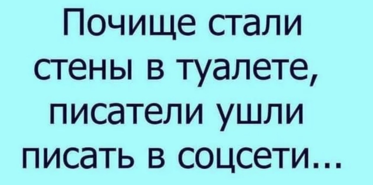 Подборка мемов