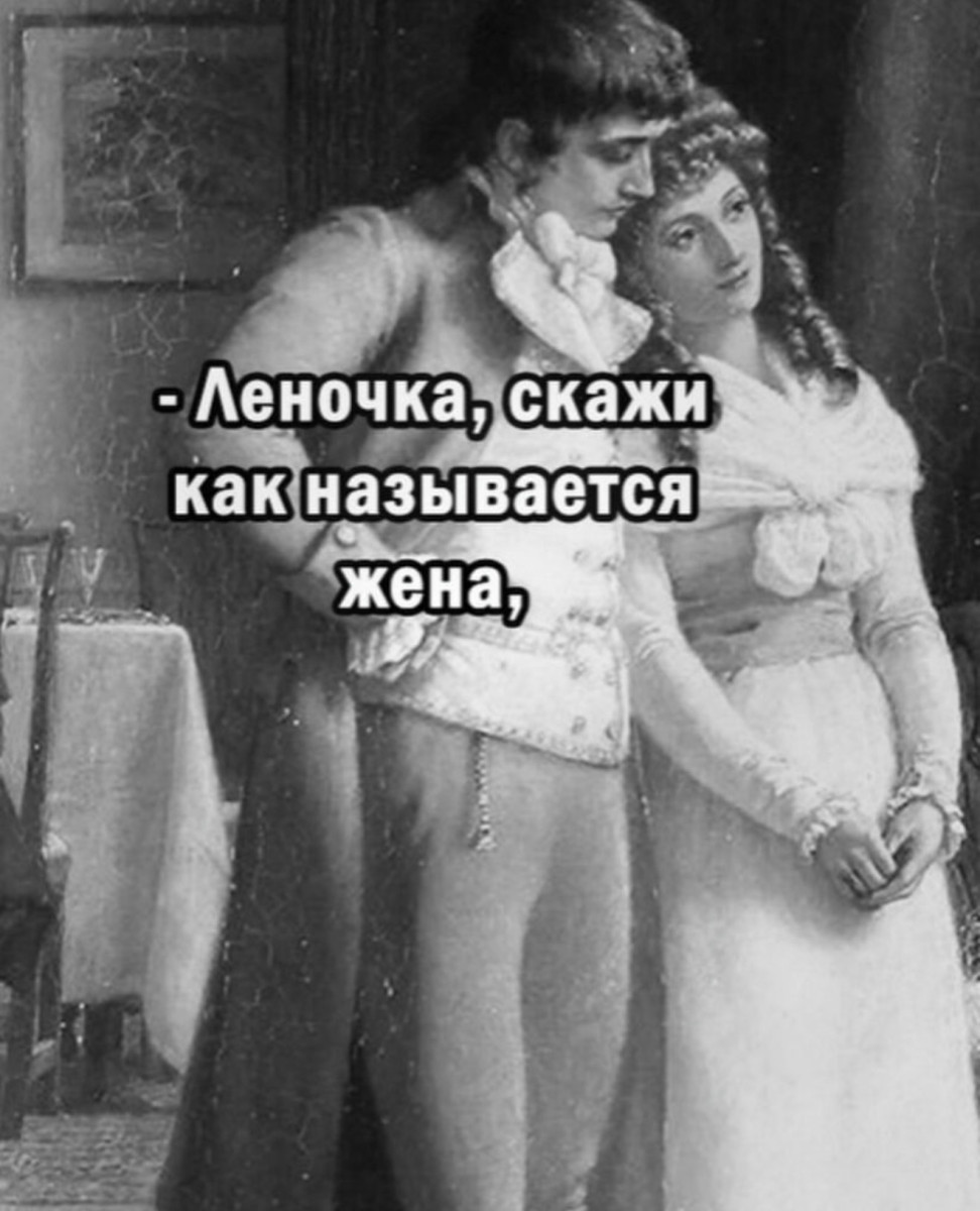 Подборка мемов