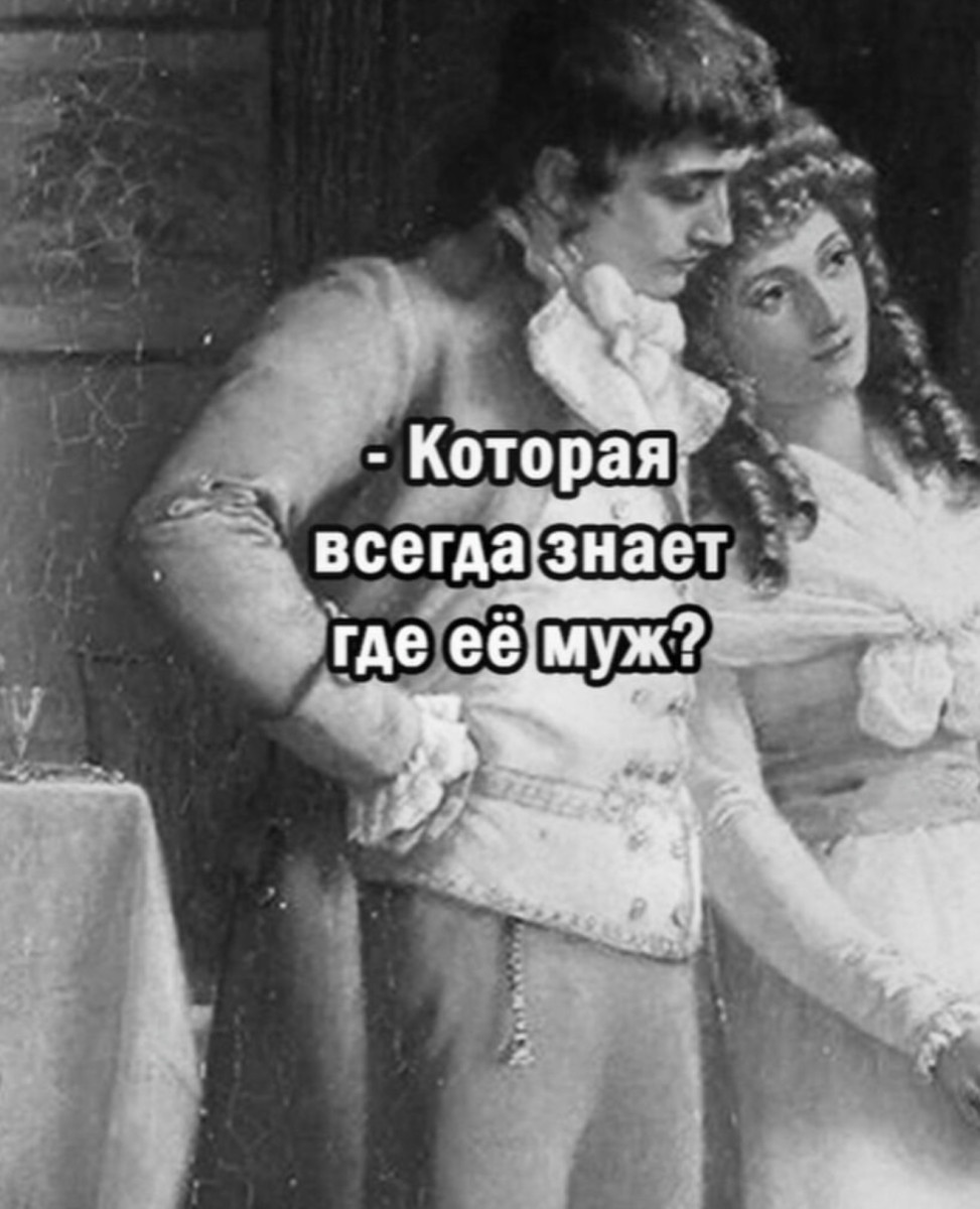 Подборка мемов