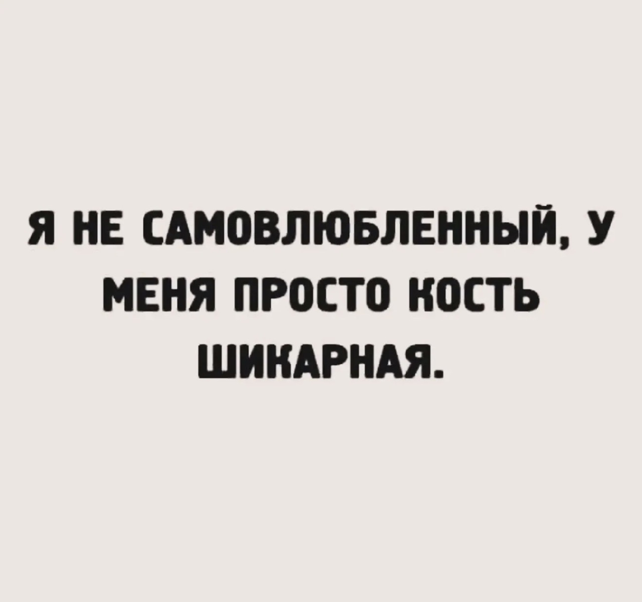 Подборка мемов