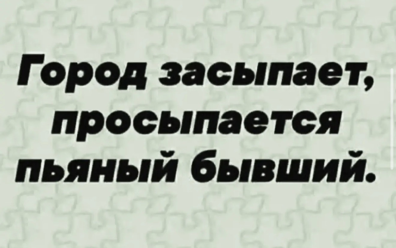 Подборка мемов