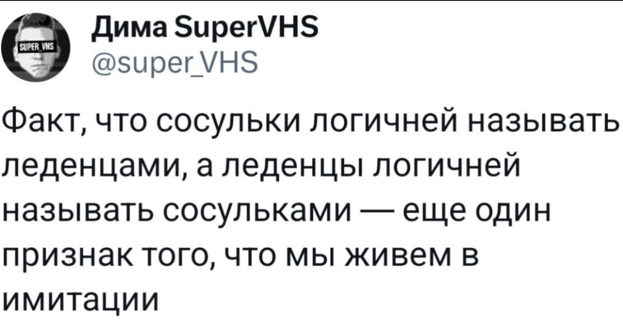 Подборка мемов