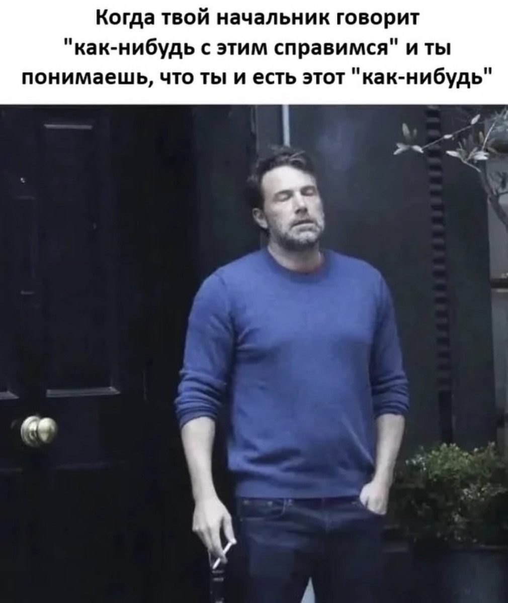 Подборка мемов