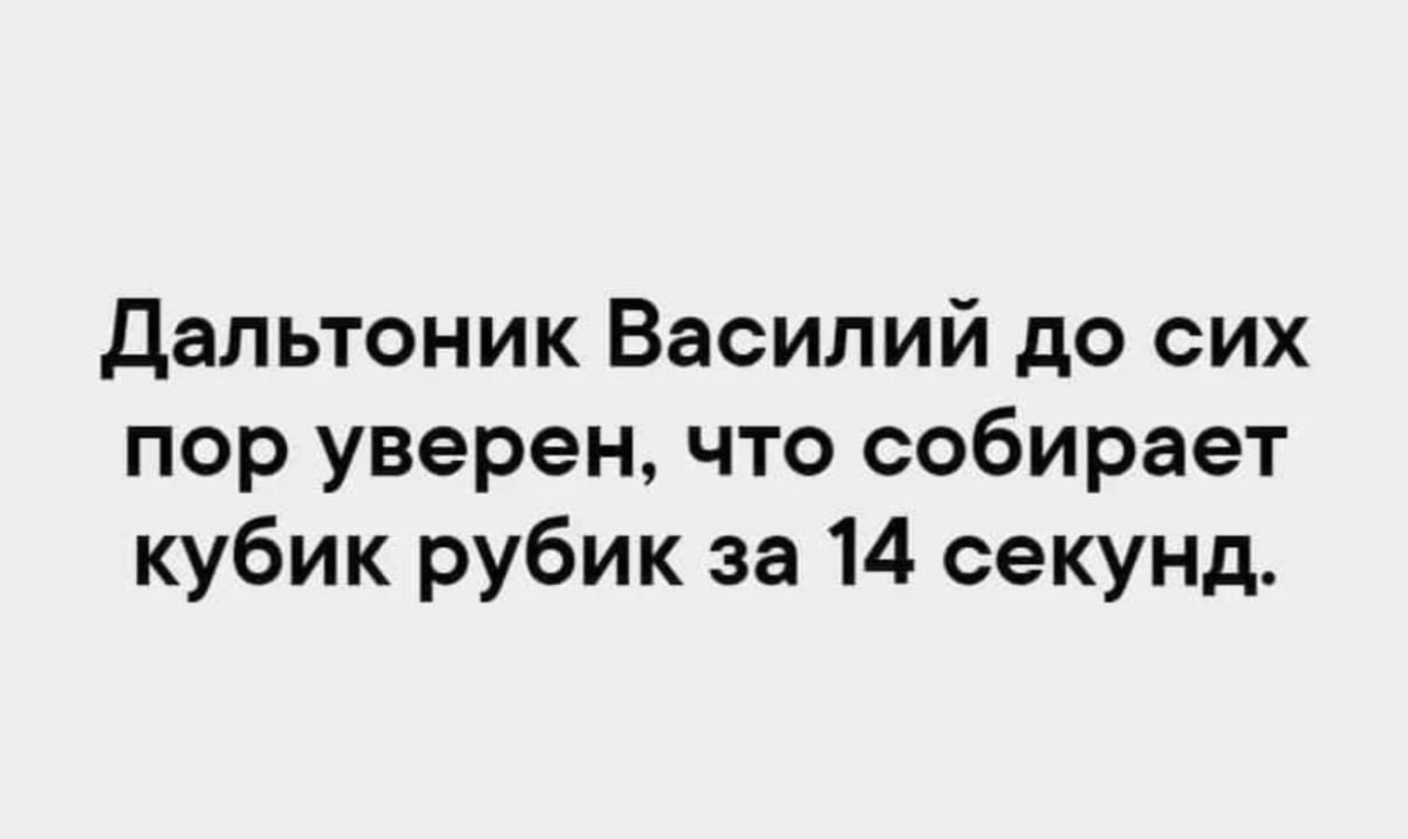 Подборка мемов