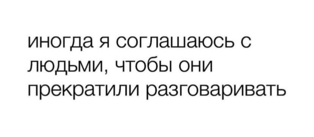 Подборка мемов