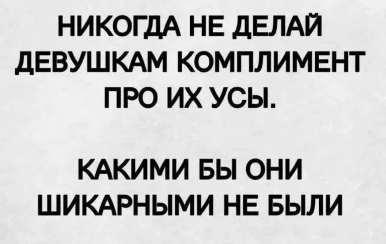 Подборка мемов