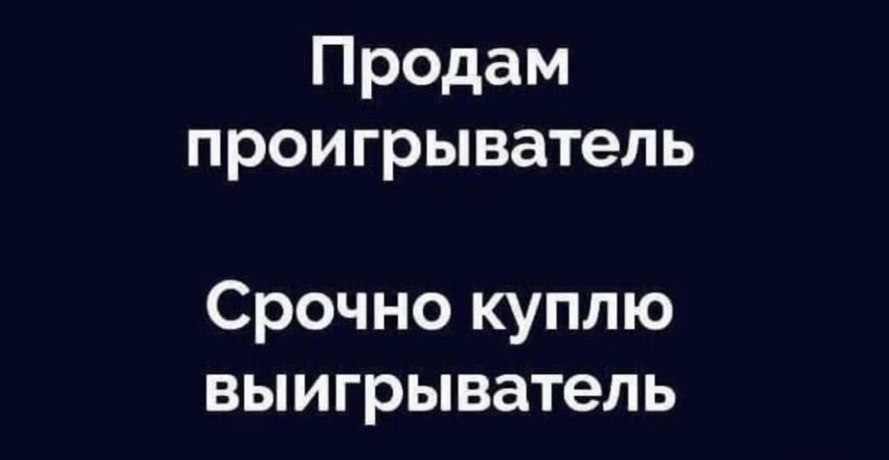 Подборка мемов