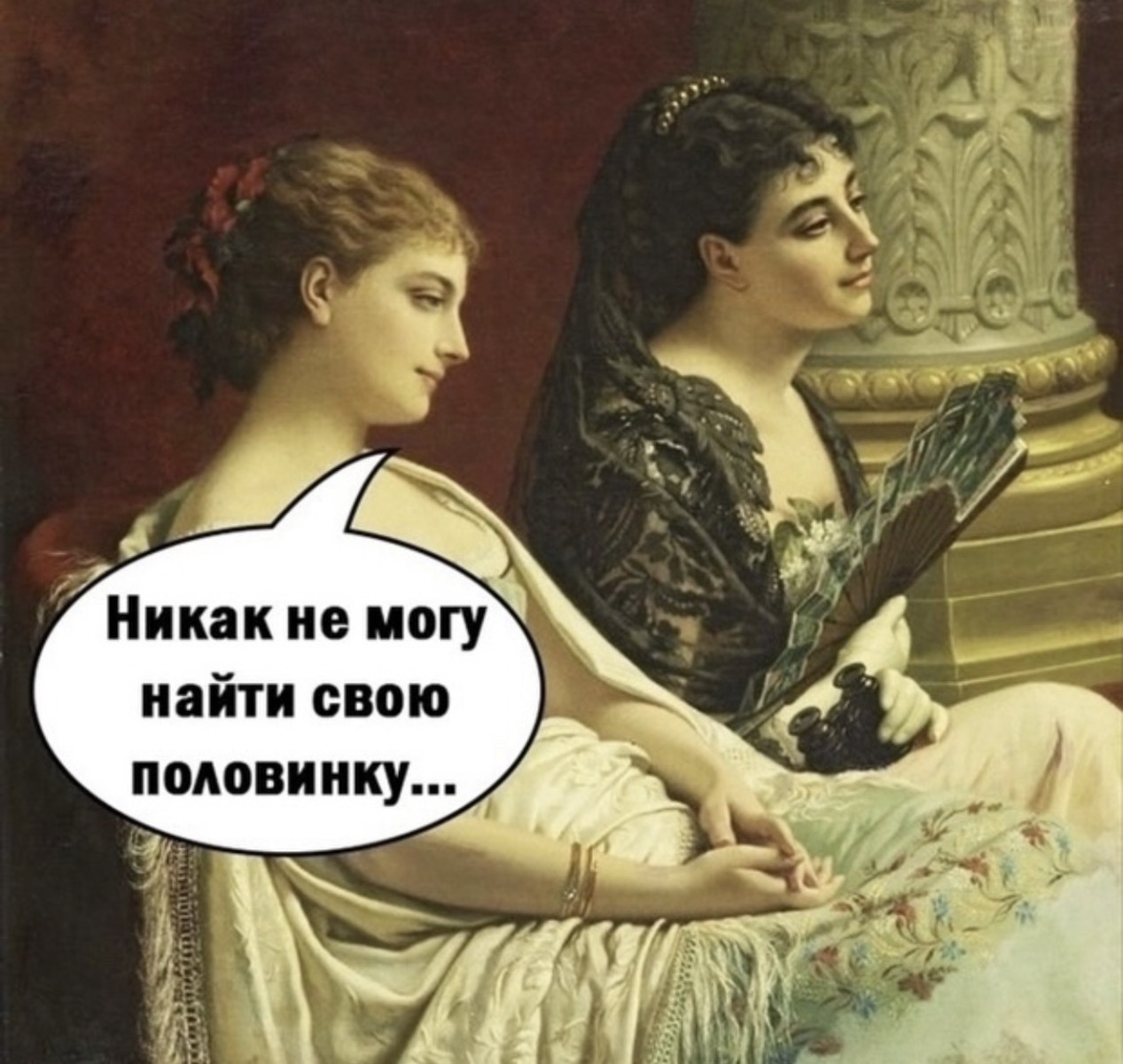 Подборка мемов