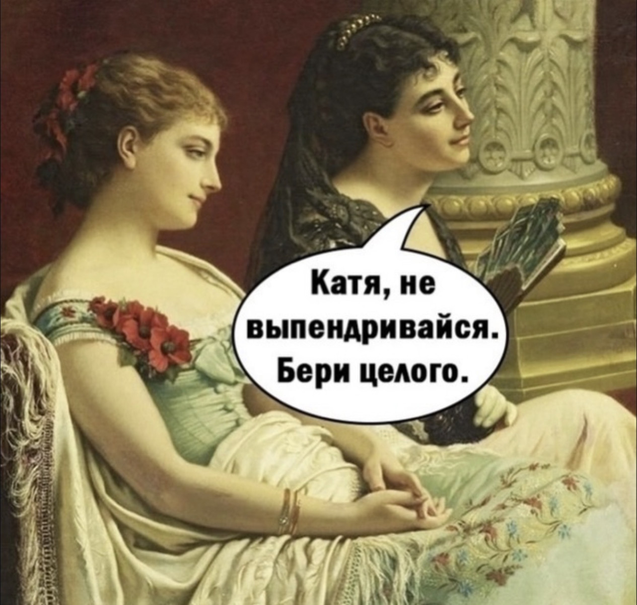 Подборка мемов