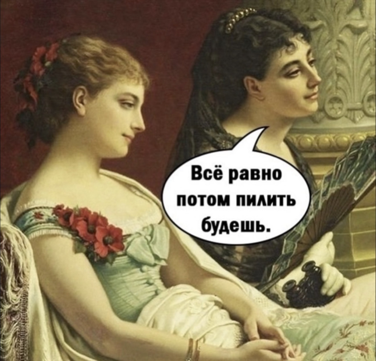 Подборка мемов