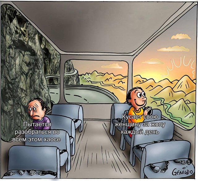 Подборка мемов