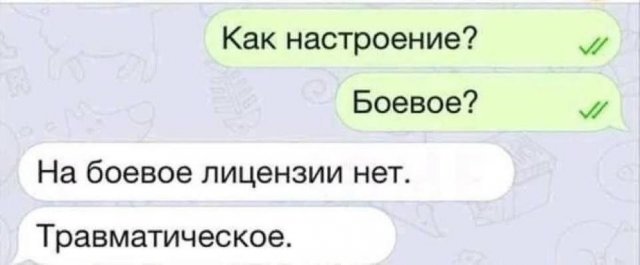 Подборка мемов