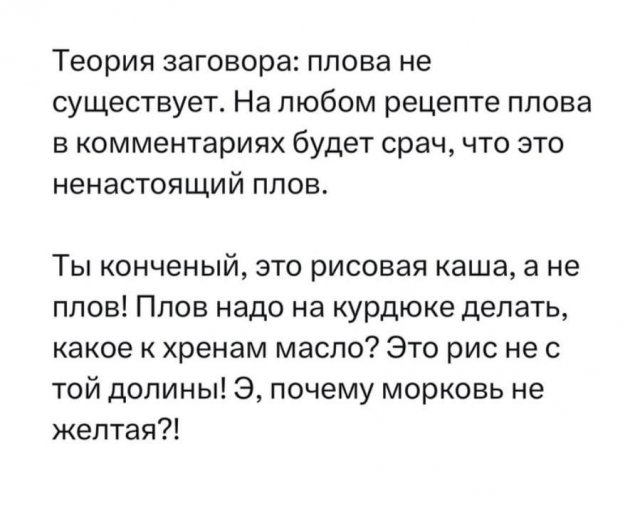 Подборка мемов