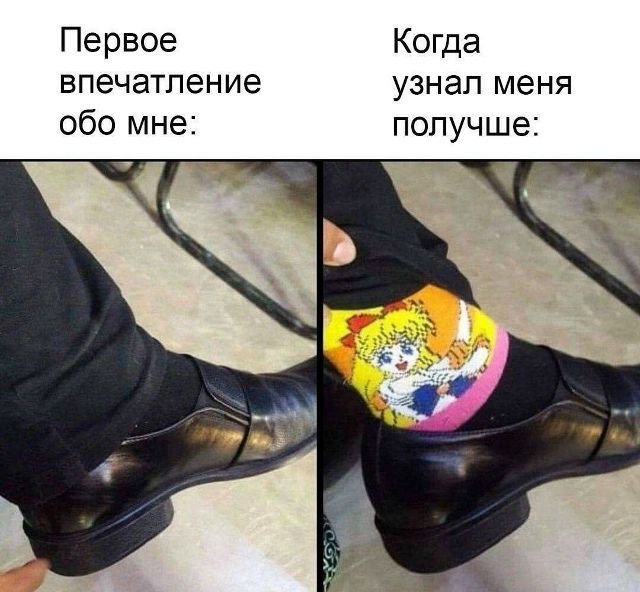 Подборка мемов