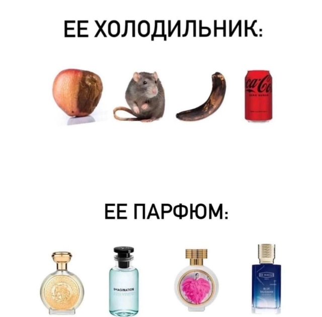 Подборка мемов