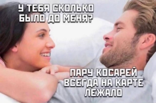 Подборка мемов