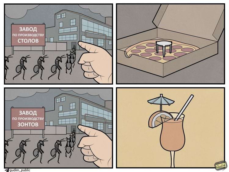 Подборка мемов