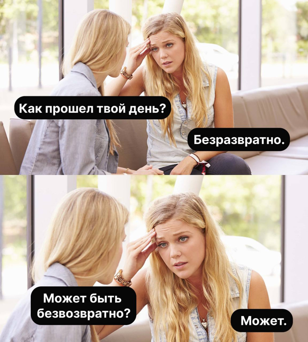 Подборка мемов