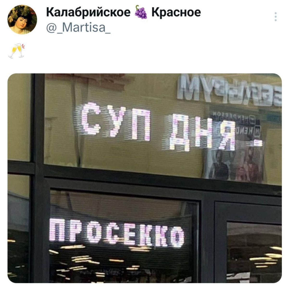 Подборка мемов